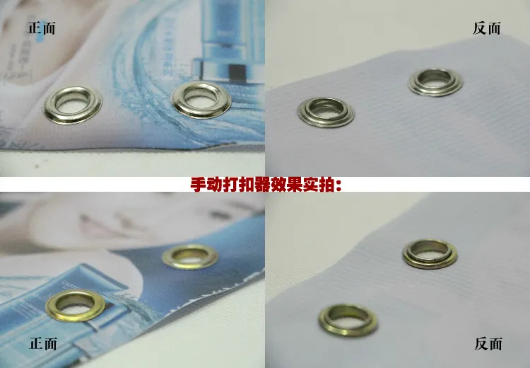 什么是噴繪畫面打孔打扣，畫面外打孔與畫面內打孔