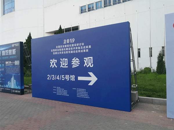 常見(jiàn)寶麗布噴繪布定制都有哪幾種？