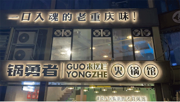 常見(jiàn)的吸塑發(fā)光字怎么算價(jià)格？