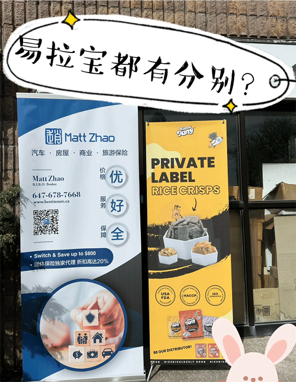 制作展架(易拉寶)有什么注意地方？
