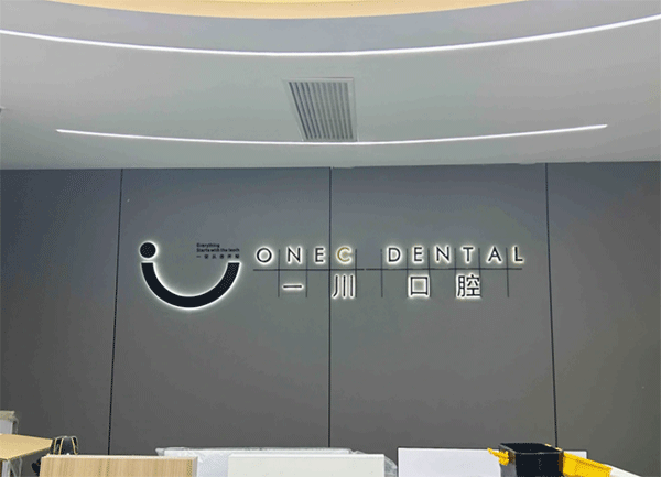 成都定制發(fā)光字一定不能忽視的五個(gè)細(xì)節(jié)！