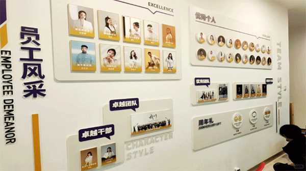 企業(yè)員工風(fēng)采文化墻內(nèi)容設(shè)計(jì)，你了解多少！
