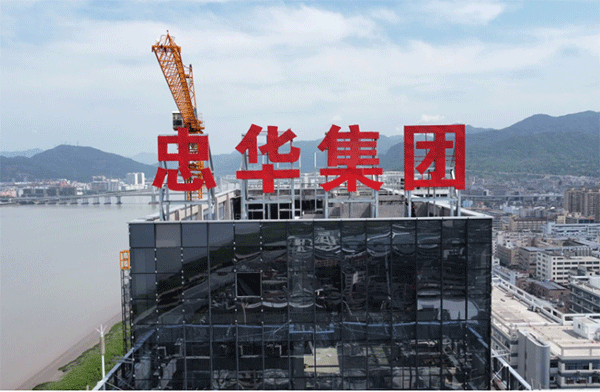 樓頂發(fā)光字制作的步驟和制作步驟！