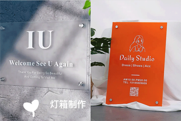 亞克力究竟是玻璃還是塑料？亞克力究竟有什么作用？