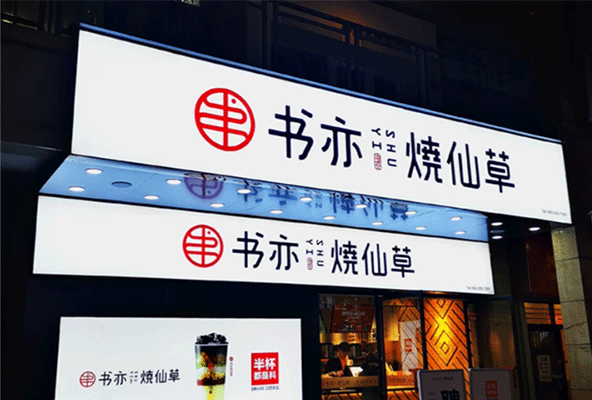 軟膜卡布燈箱的特點(diǎn)及安裝，你知道幾個(gè)？