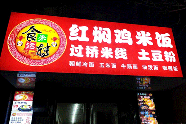 軟膜卡布燈箱的特點(diǎn)及安裝，你知道幾個(gè)？