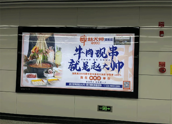 LED燈箱廣告有哪些優(yōu)勢呢？