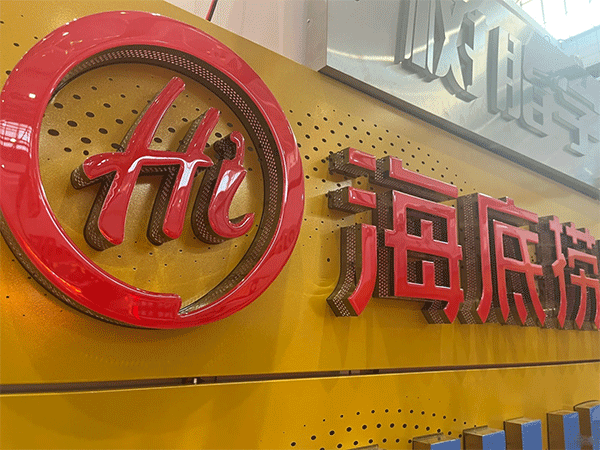 淺談不銹鋼包邊發(fā)光字多少錢一平方，價(jià)錢怎么算？